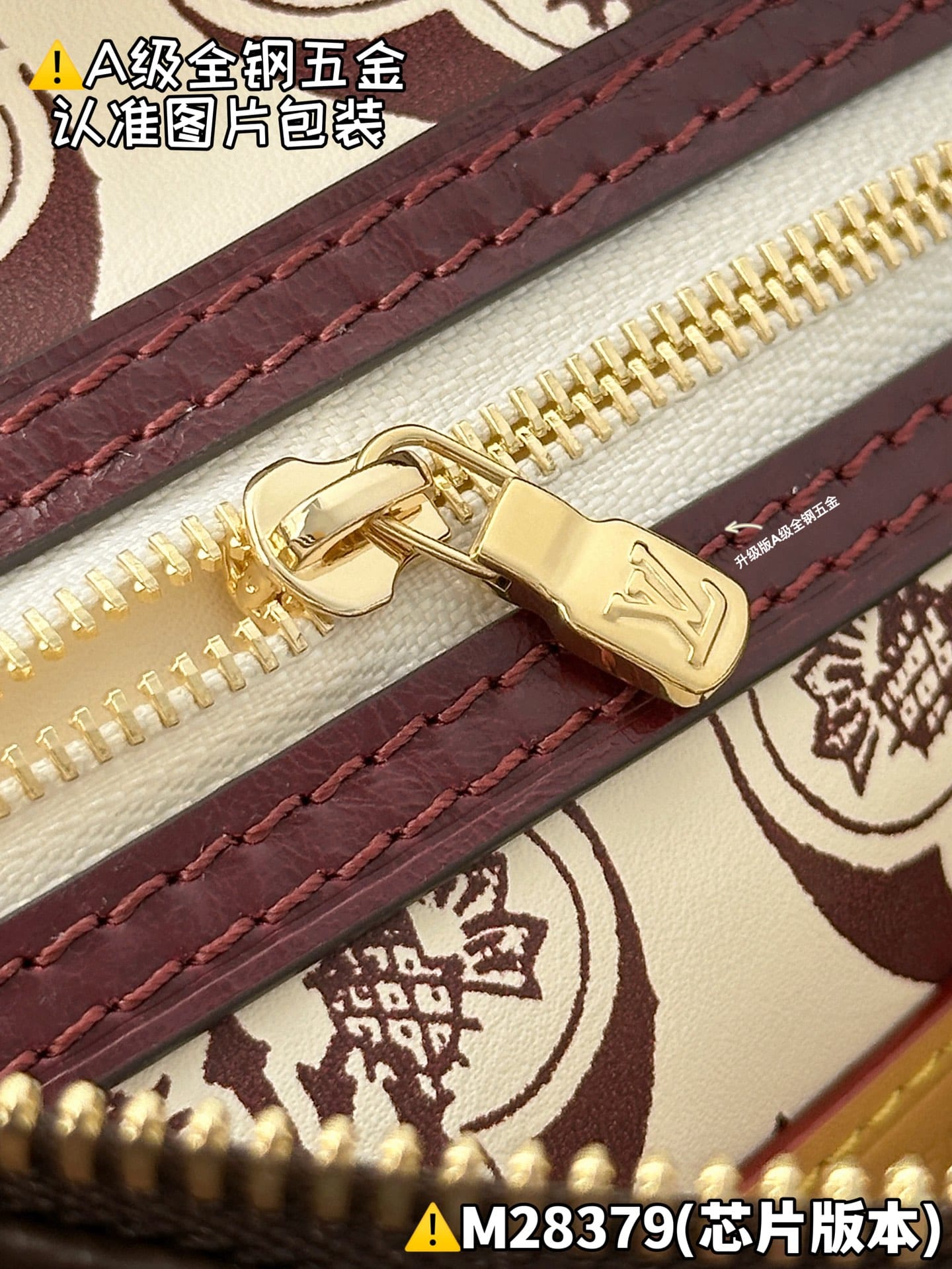Speedy 30 Soft Celebration M28379.1 Louis Vuitton M28379.1