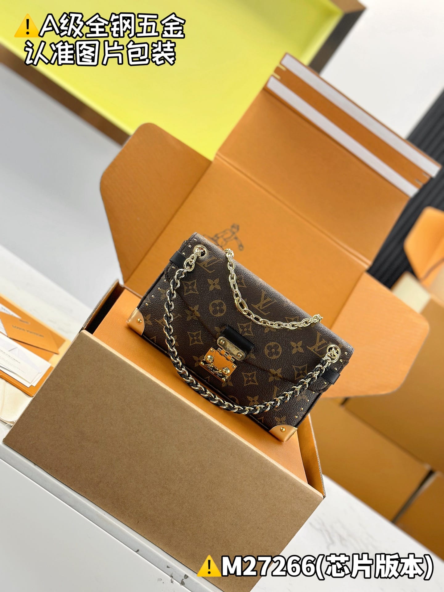Trunkie East West M27266.1 Louis Vuitton M27266.1