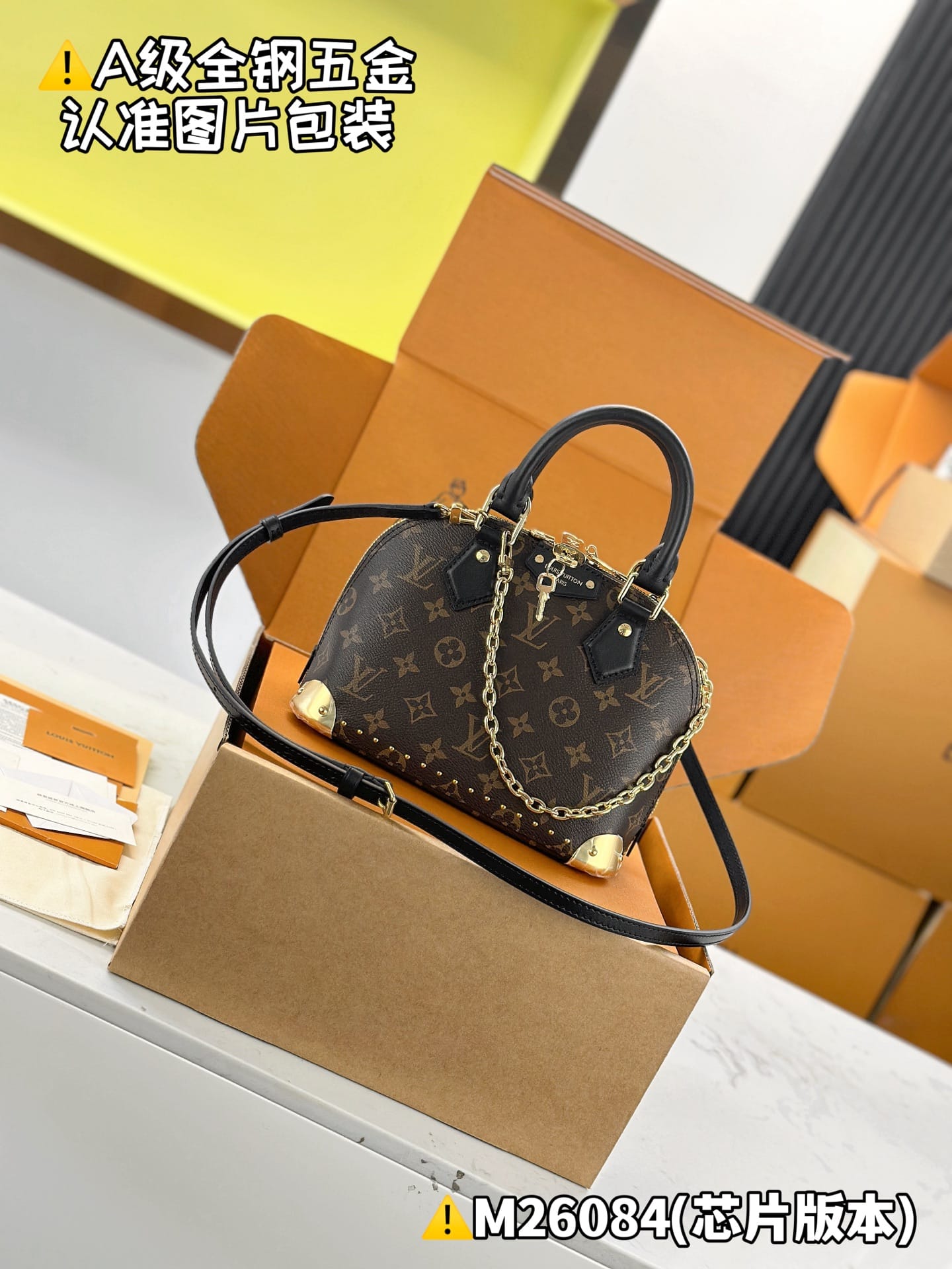 Alma Trunk BB M26084.1 Louis Vuitton M26084.1
