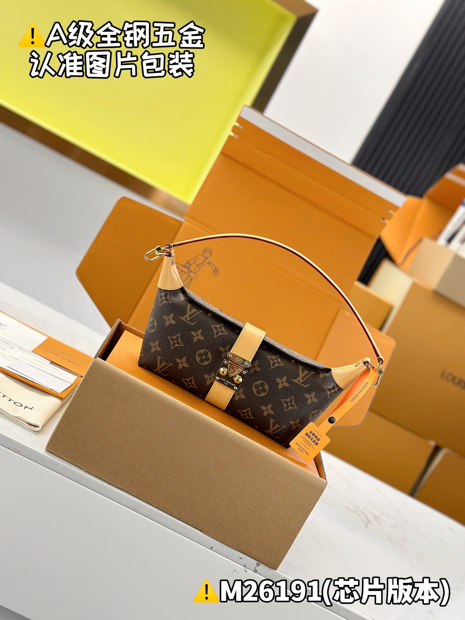 Pochette Mia M26191.1 Louis Vuitton M26191.1