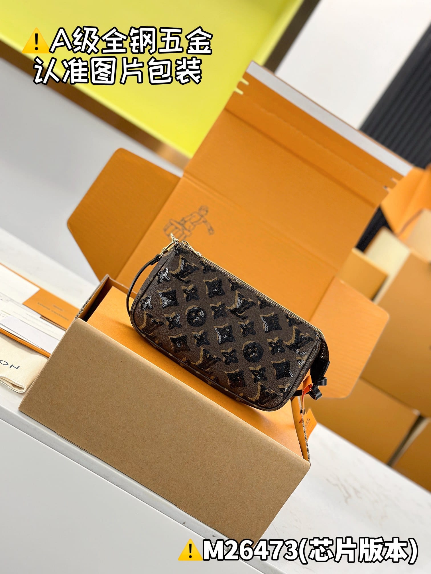 Pochette Accessoires M26473.1 Louis Vuitton M26473.1