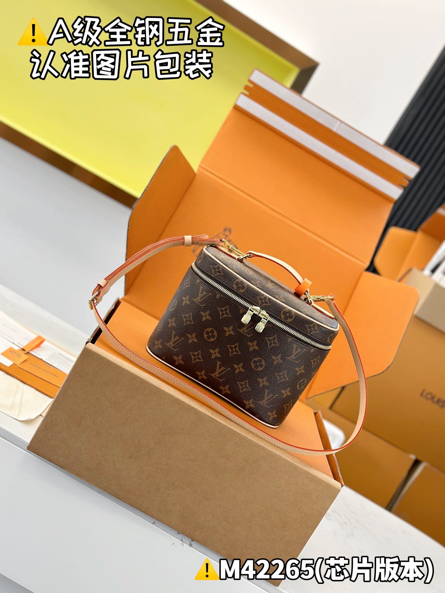 Nice M42265.1 Louis Vuitton M42265.1