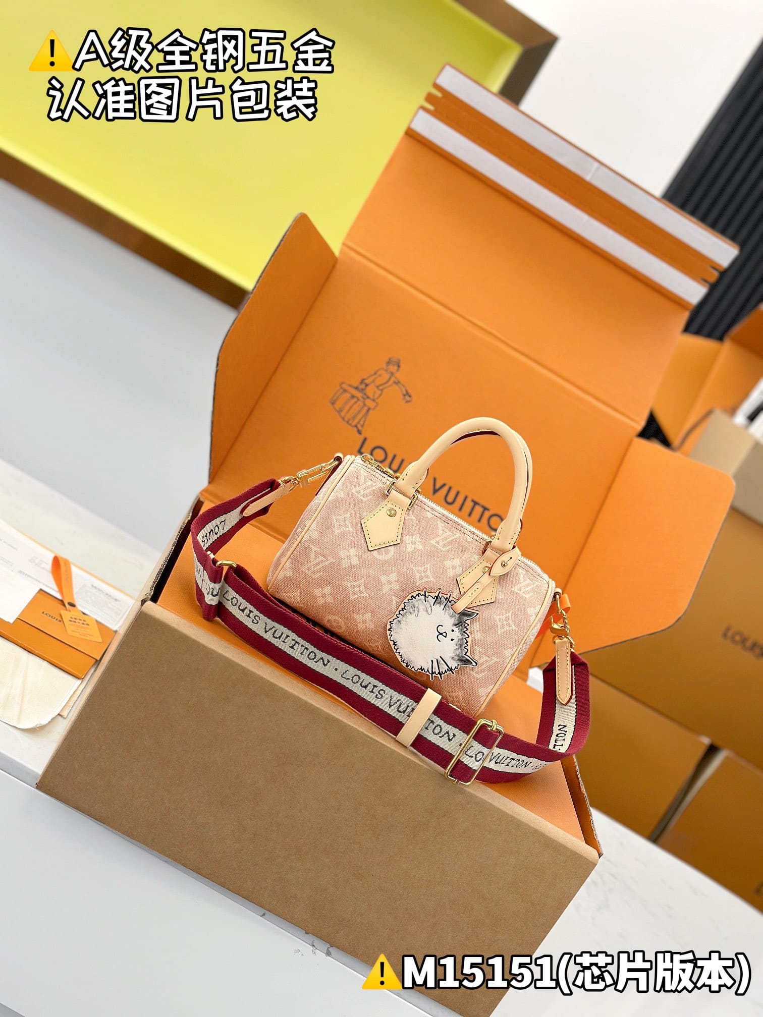 Speedy Bandouli Re 20 M15151.1 Louis Vuitton M15151.1