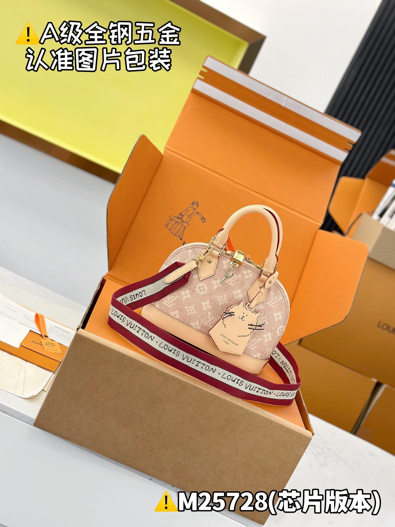 Alma BB M25728.1 Louis Vuitton M25728.1
