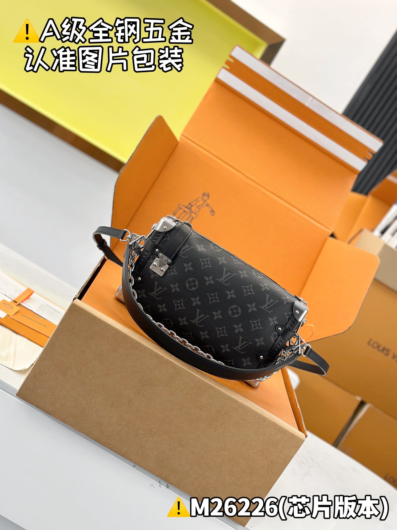 Side Trunk East West M26226.1 Louis Vuitton M26226.1