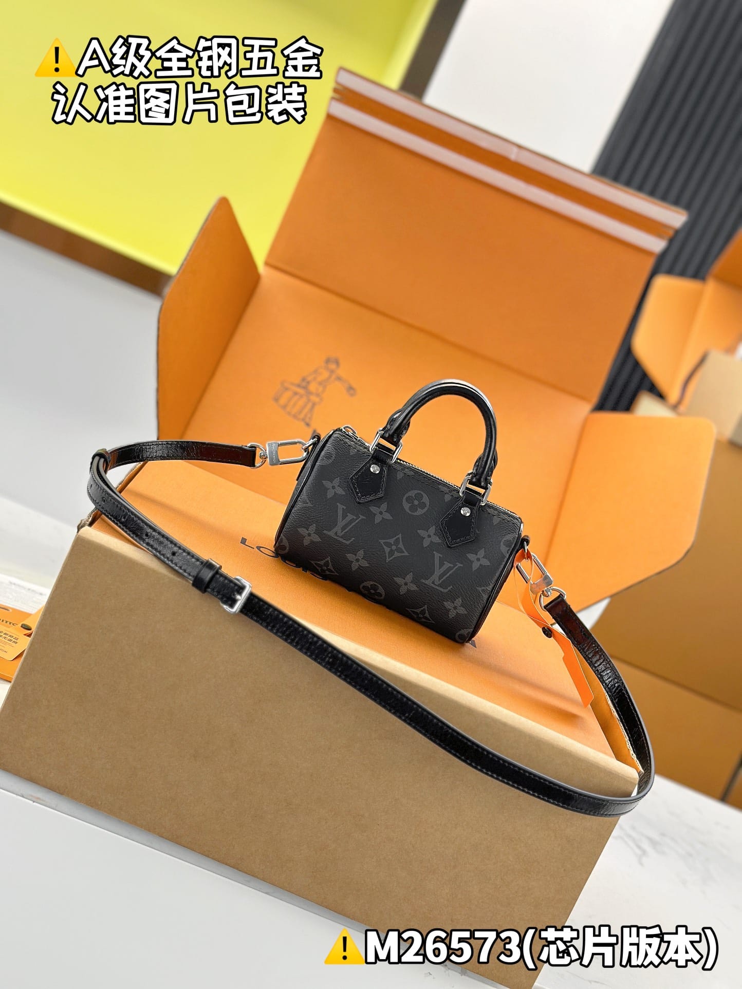 Nano Speedy M26573.1 Louis Vuitton M26573.1