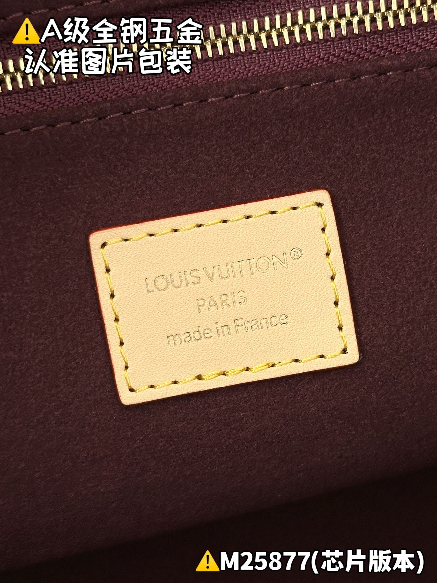 Again M25877.1 Louis Vuitton M25877.1