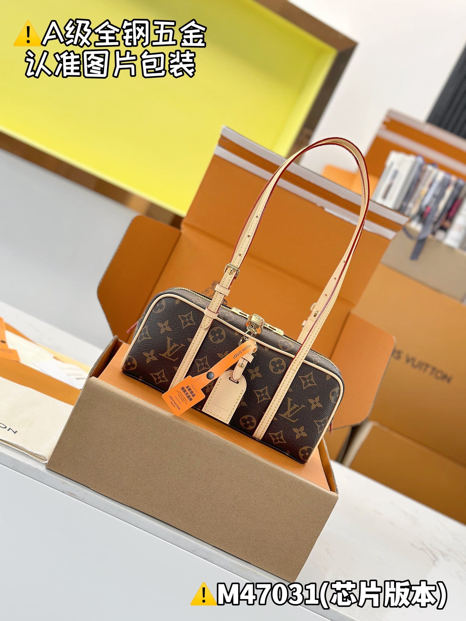 Hang On M47031.1 Louis Vuitton M47031.1