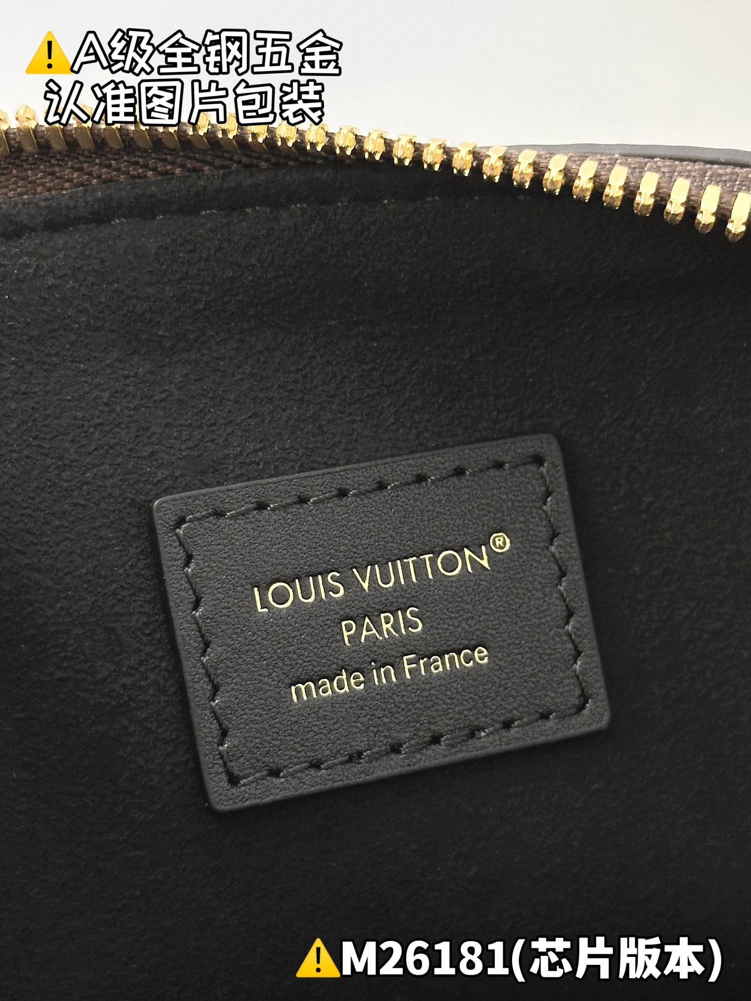 Speedy Trunk 25 M26181.1 Louis Vuitton M26181.1