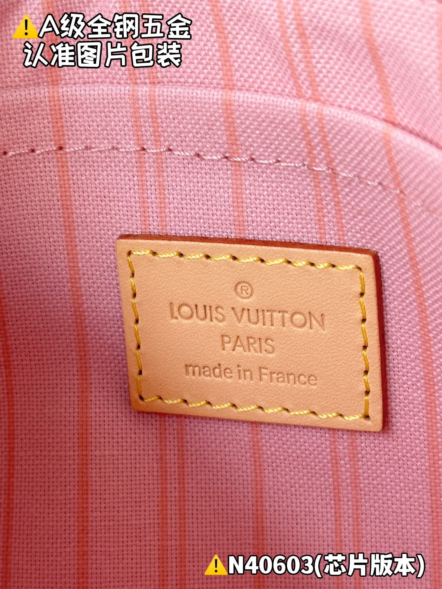 Nevrfull N40603.1 Louis Vuitton N40603.1