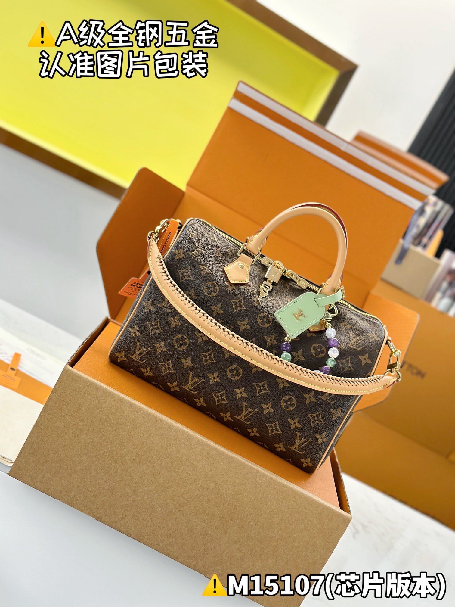 Speedy Soft 30 Lucky M15107.1 Louis Vuitton M15107.1