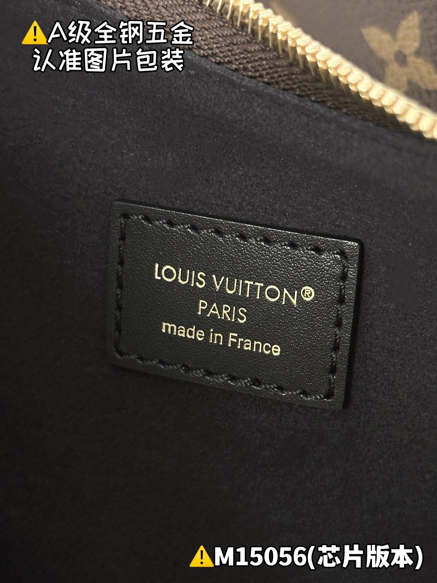 Cookie BB M15056.1 Louis Vuitton M15056.1