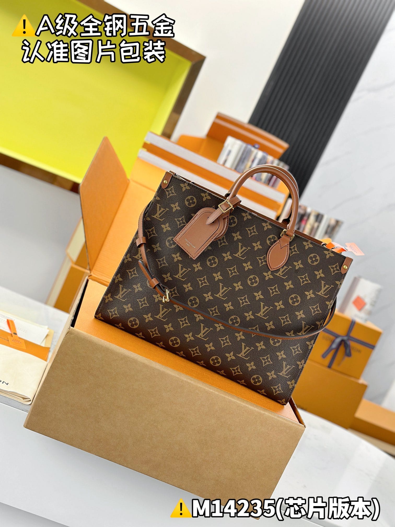 Onthego Organizer M14235.1 Louis Vuitton M14235.1