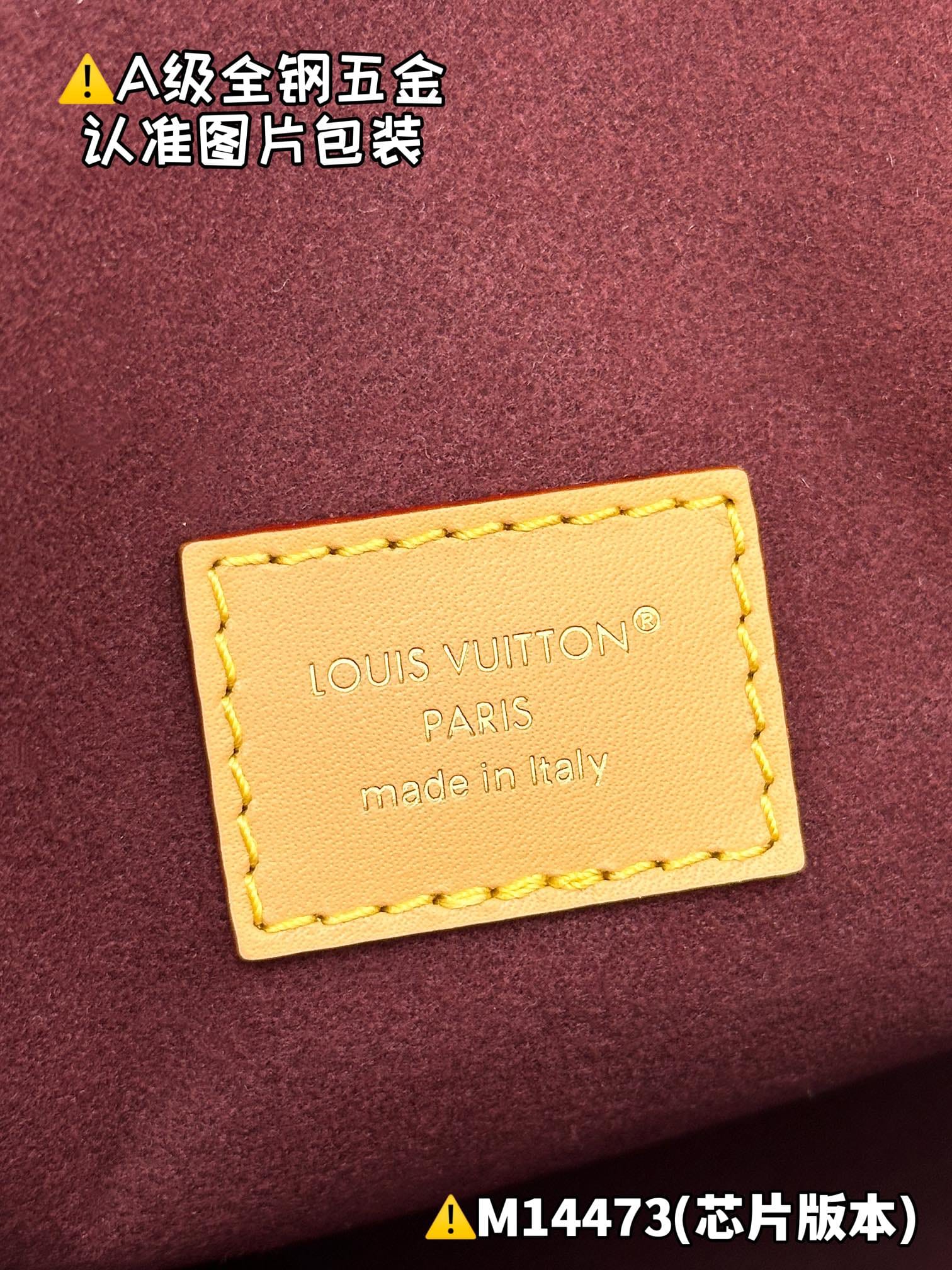 Hide Away M14473.1 Louis Vuitton M14473.1
