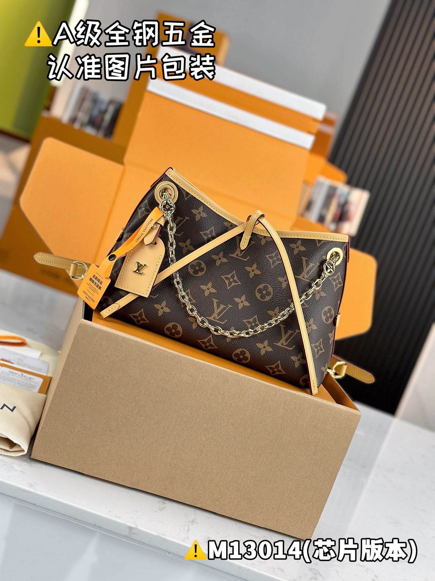 Carryall BB M13014.1 Louis Vuitton M13014.1