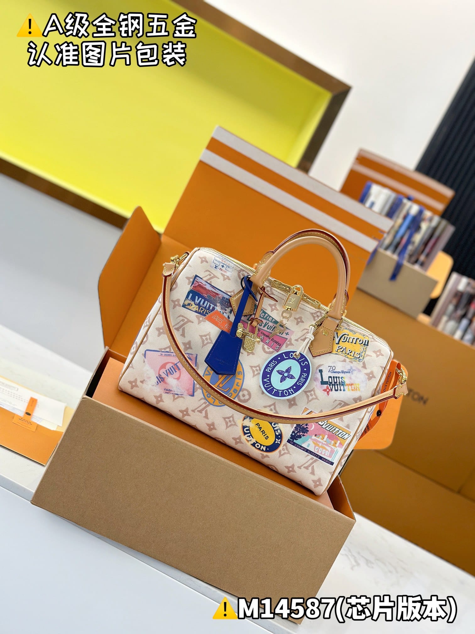 Speedy Soft 30 M14587.1 Louis Vuitton M14587.1