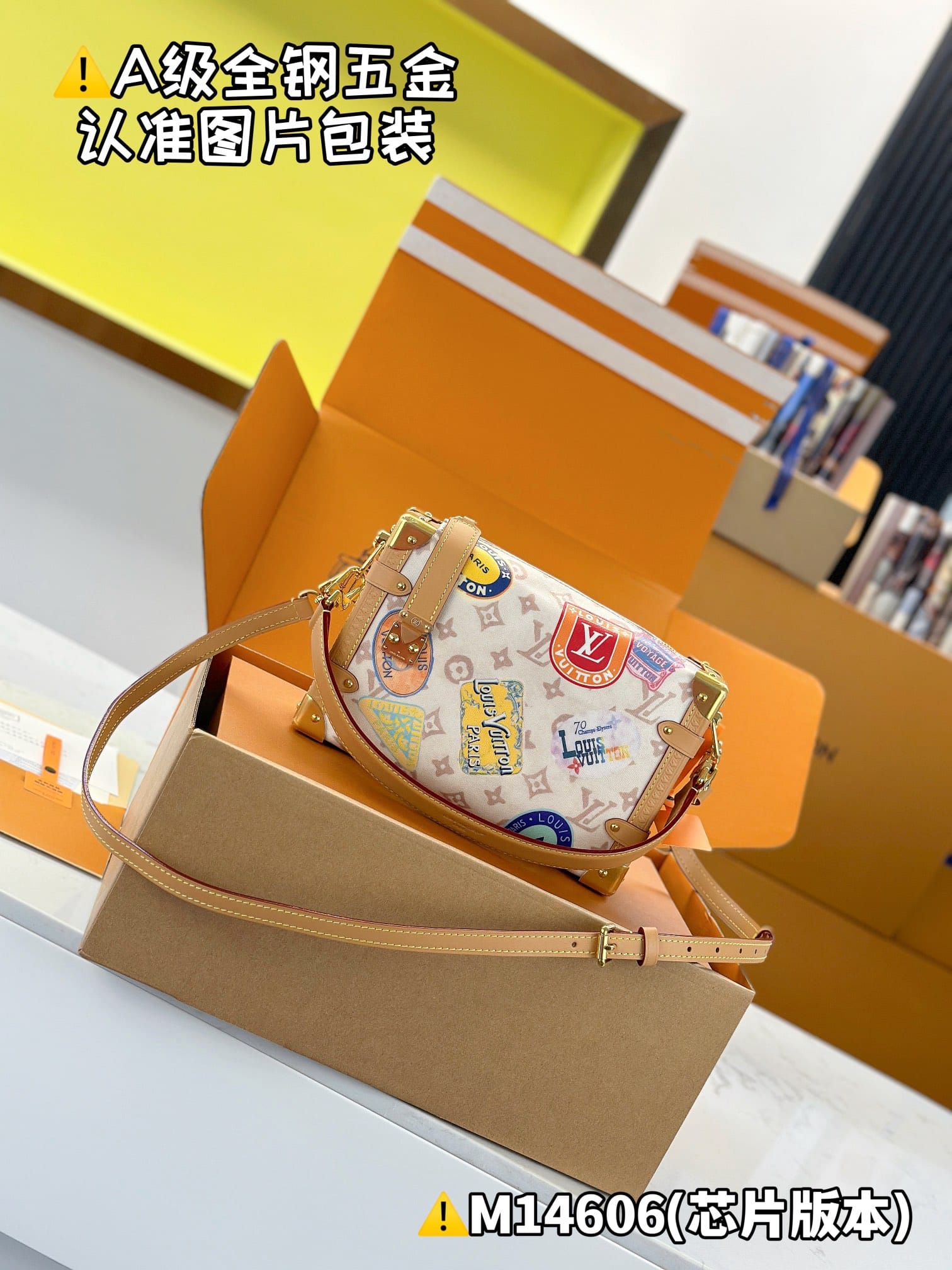 Side Trunk M14606.1 Louis Vuitton M14606.1