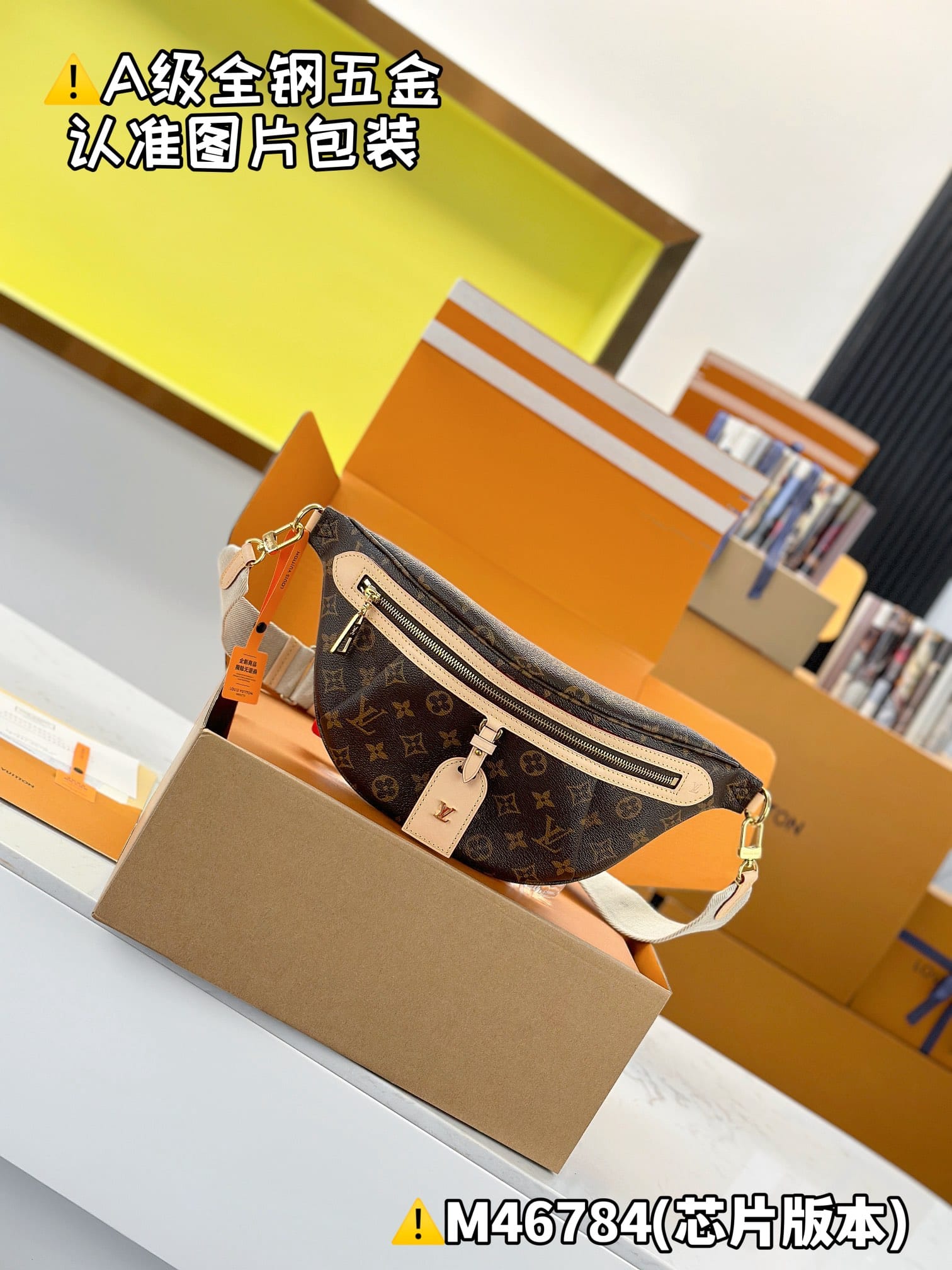 High Rise M46784.1 Louis Vuitton M46784.1