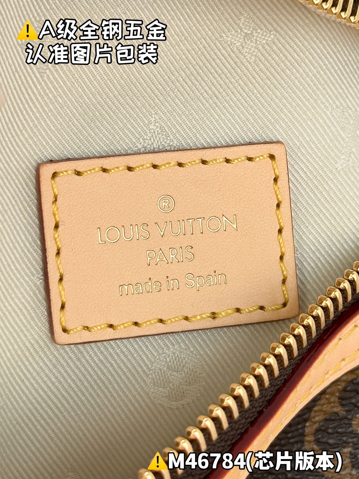 High Rise M46784.1 Louis Vuitton M46784.1
