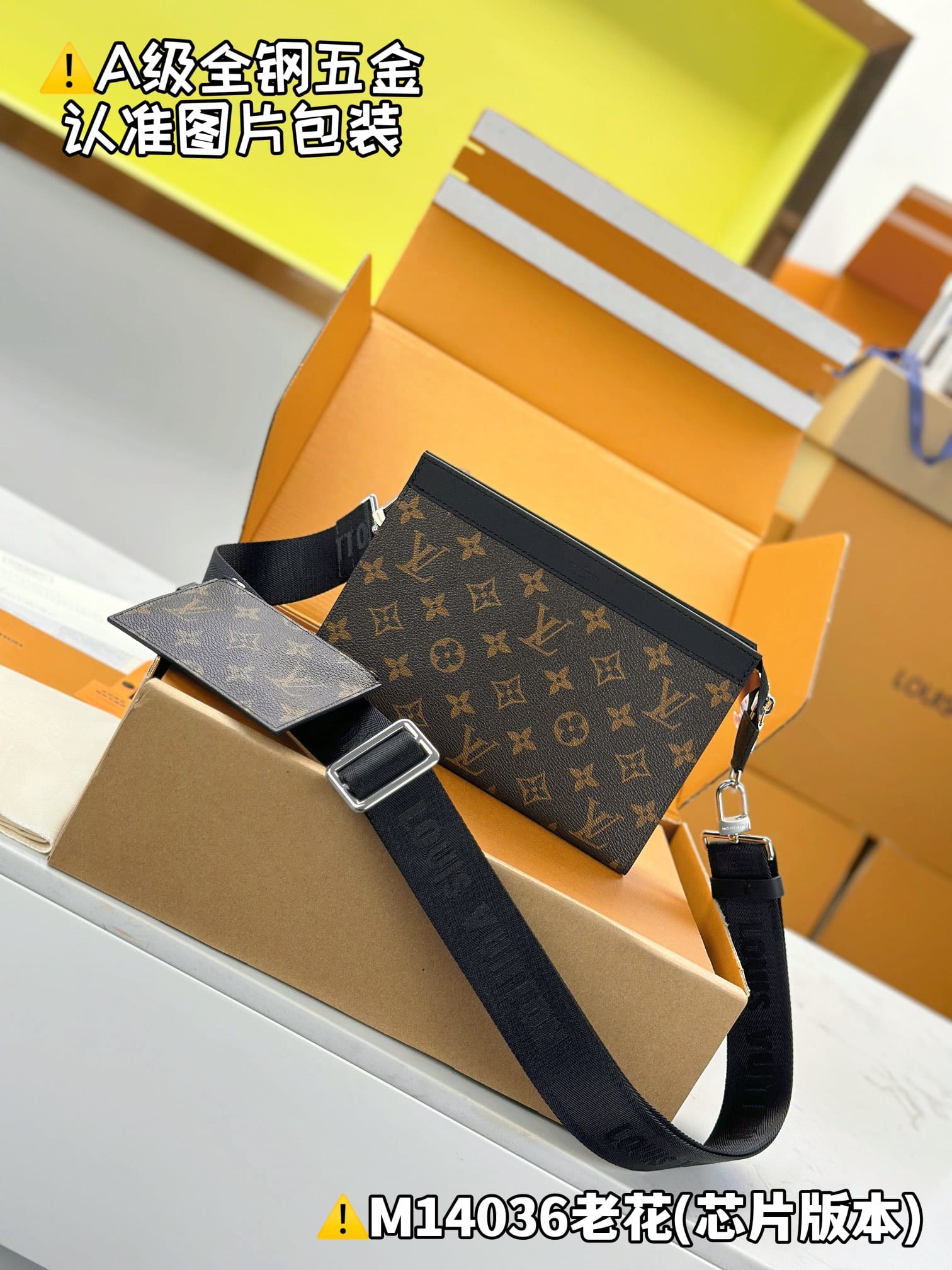 Gaston Wearable Wallet M14036.1 Louis Vuitton M14036.1