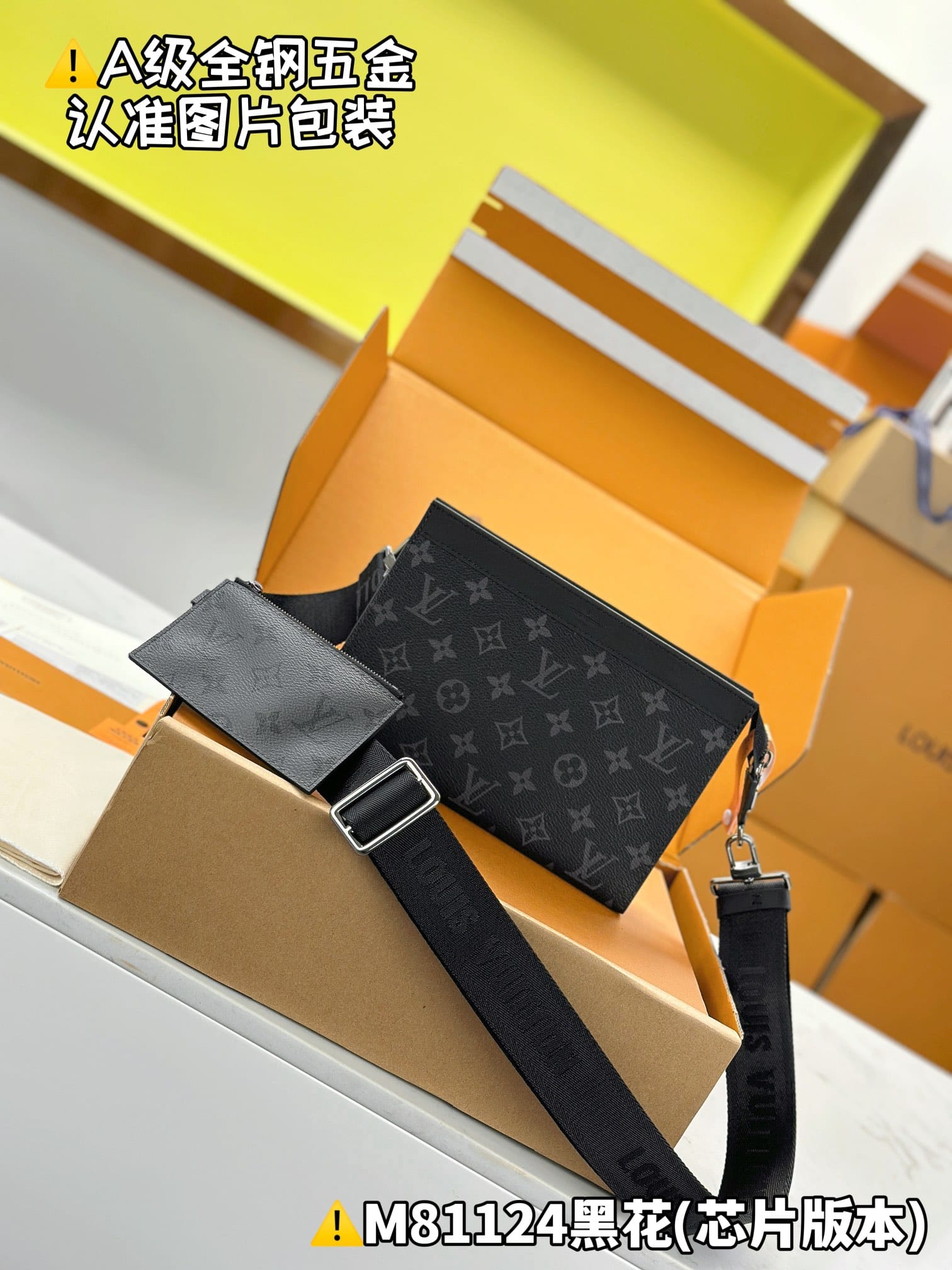 Gaston Wearable Wallet M81124.2 Louis Vuitton M81124.2