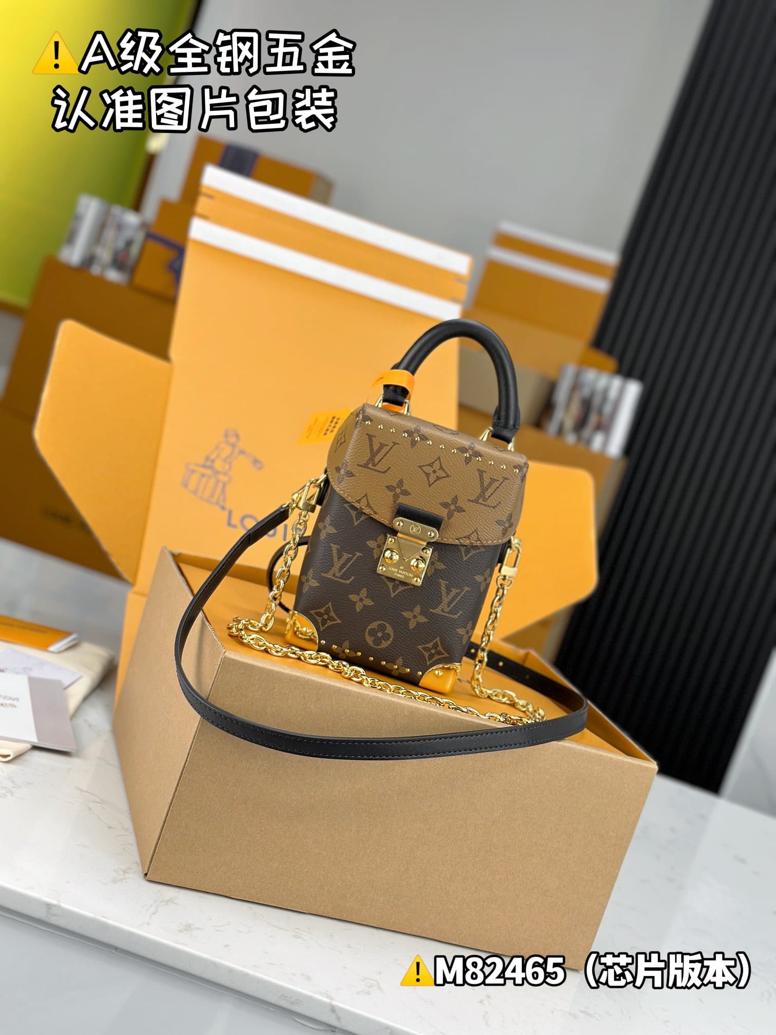 Camera Box M82465 Louis Vuitton M82465