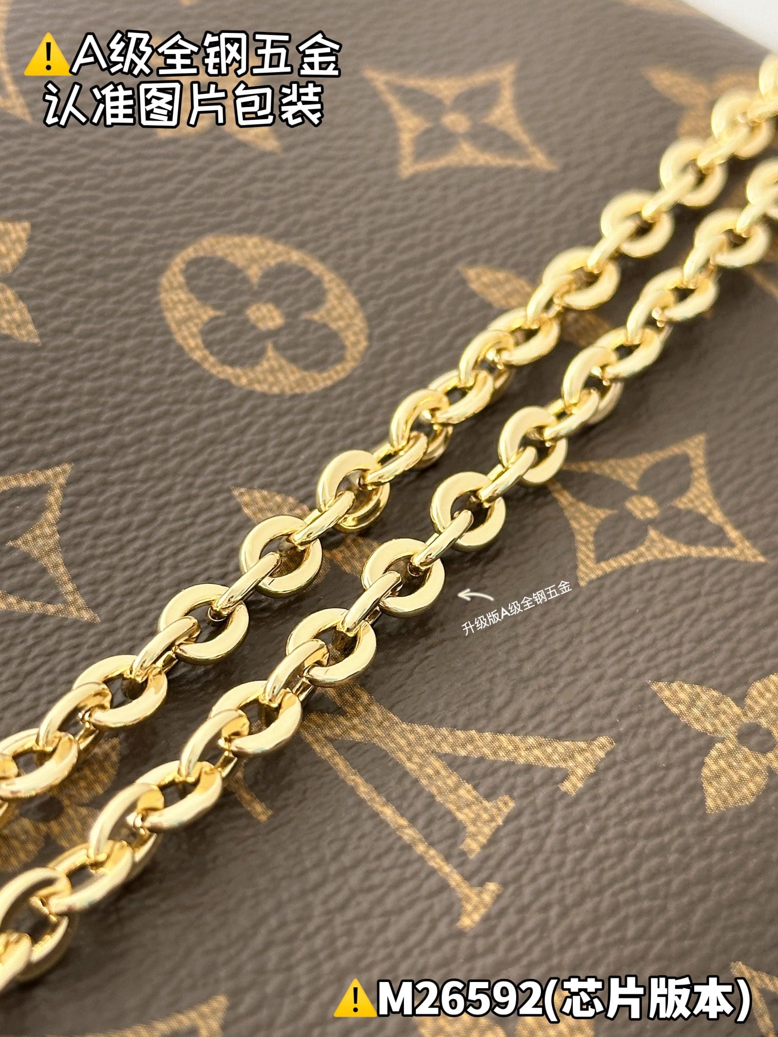 Duo BB M26592.2 Louis Vuitton M26592.2