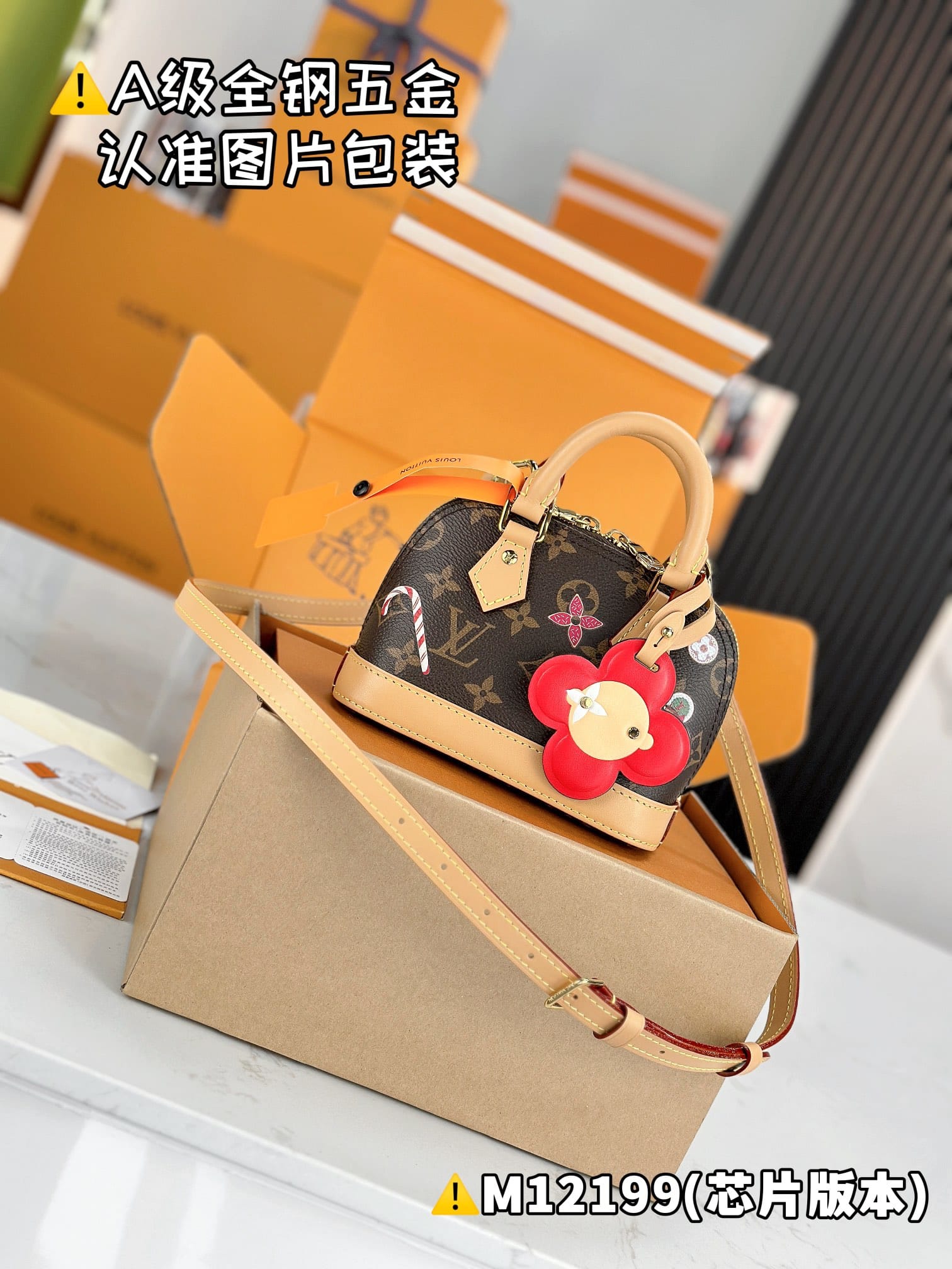 Nano Alma M12199 Louis Vuitton M12199