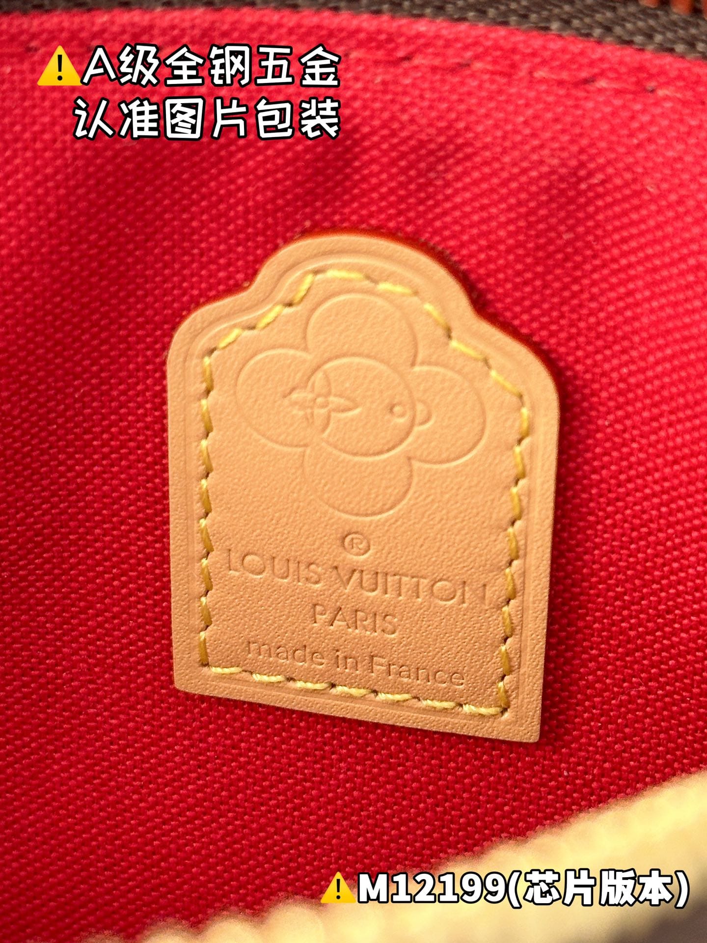 Nano Alma M12199 Louis Vuitton M12199