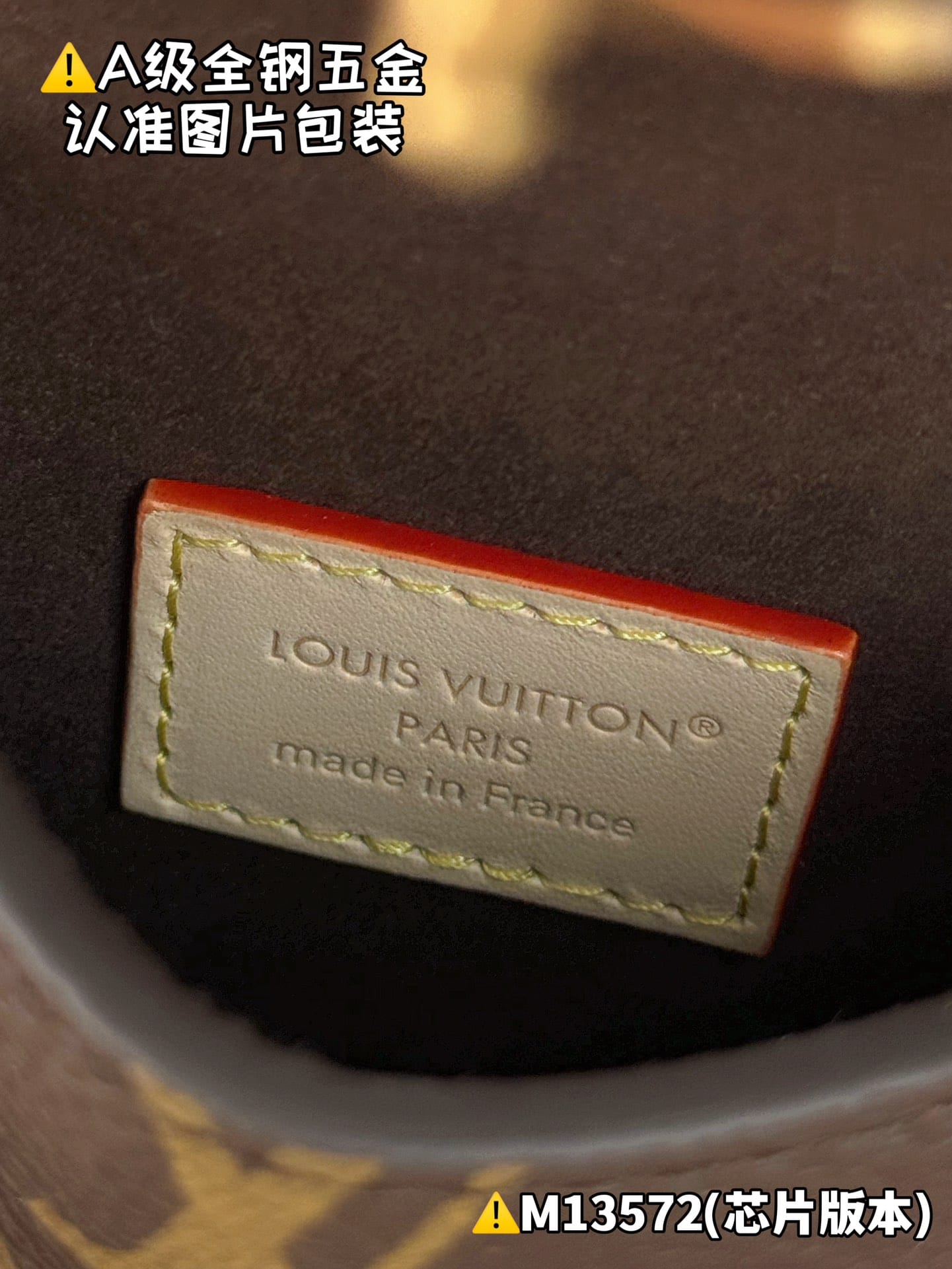 Tis M13572.1 Louis Vuitton M13572.1