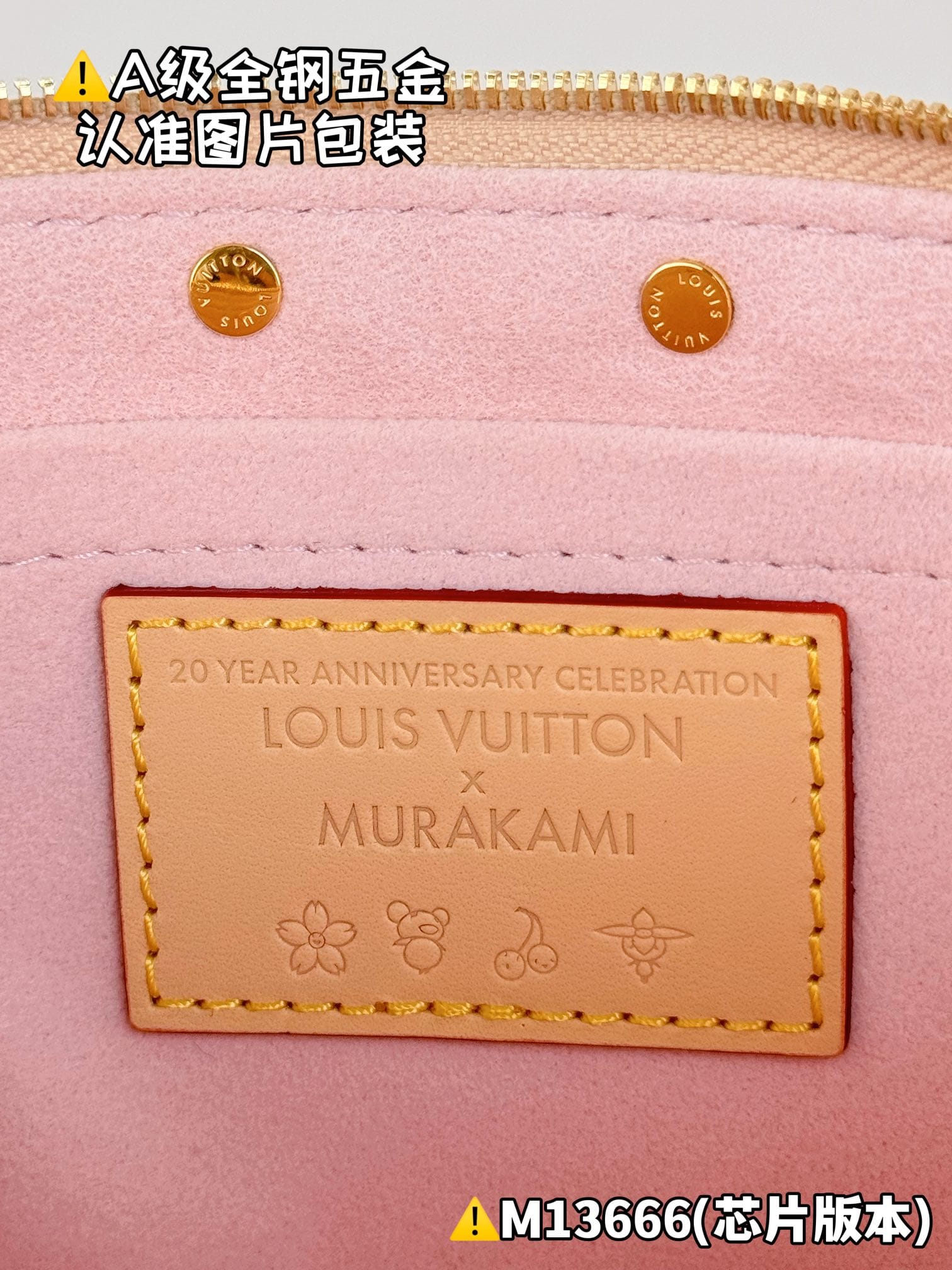 X Tm Pochette Accessoires M13666.1 Louis Vuitton M13666.1