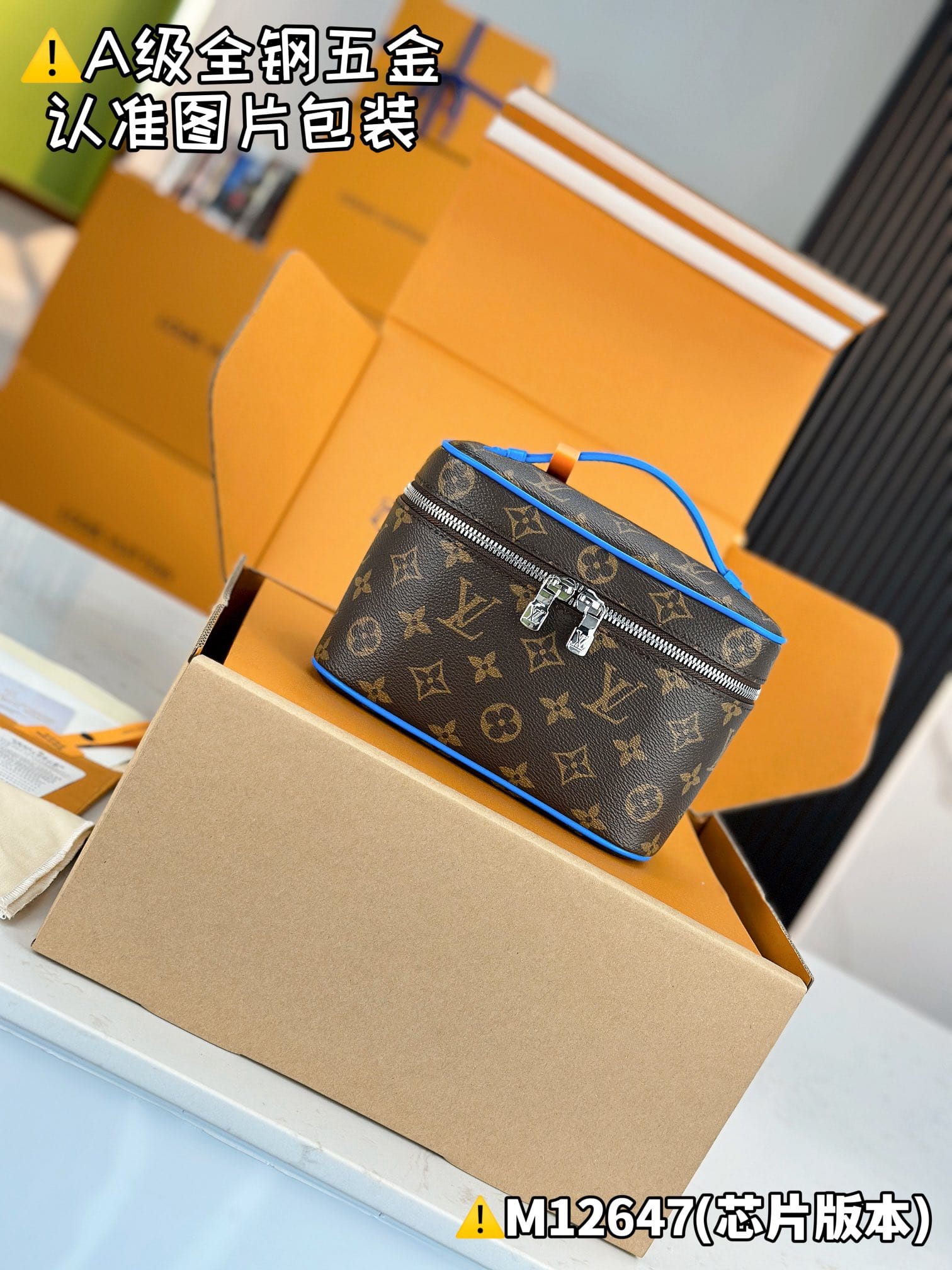 Nice M12647.1 Louis Vuitton M12647.1