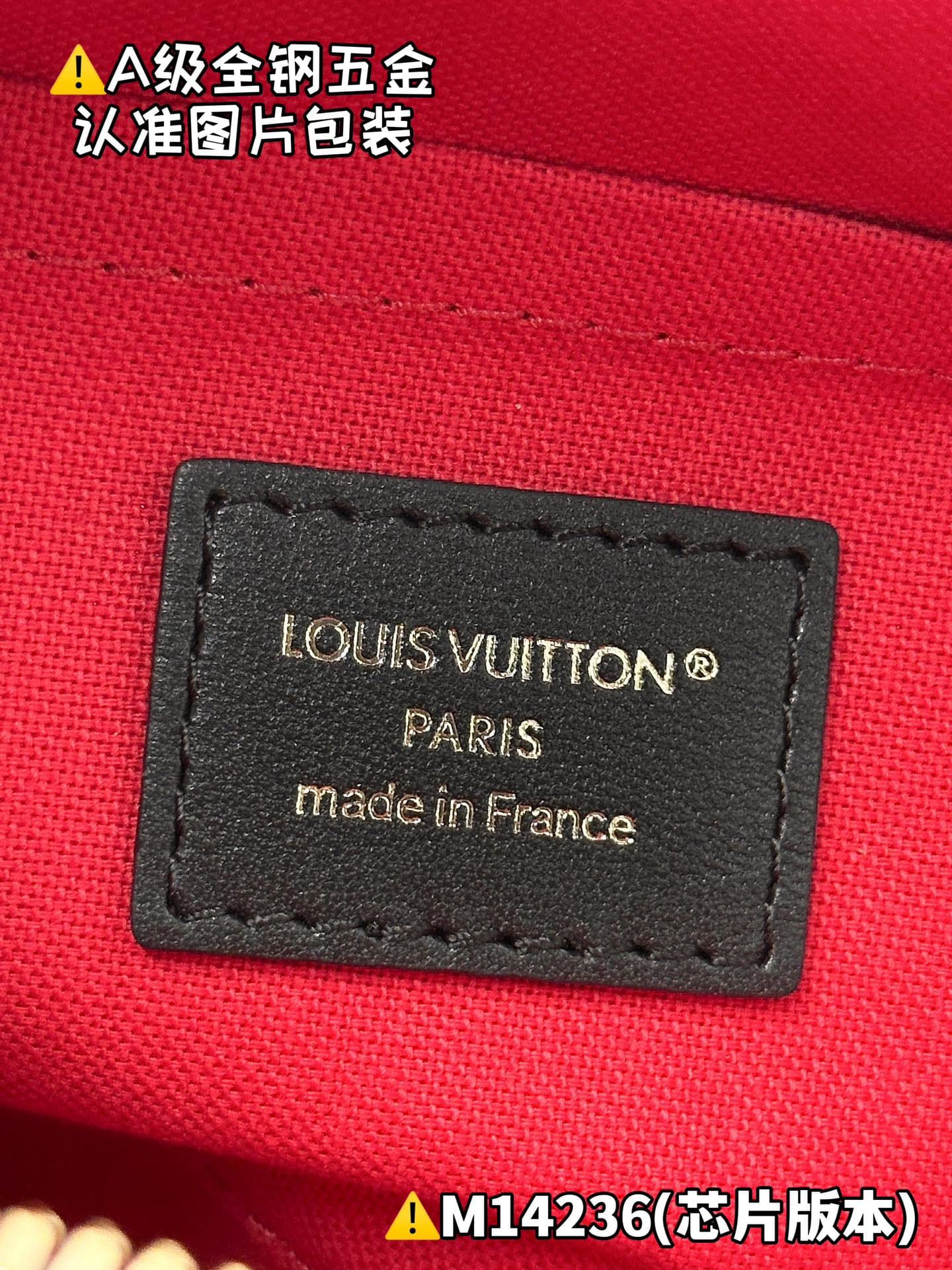 Onthego East West Chain M14236.1 Louis Vuitton M14236.1