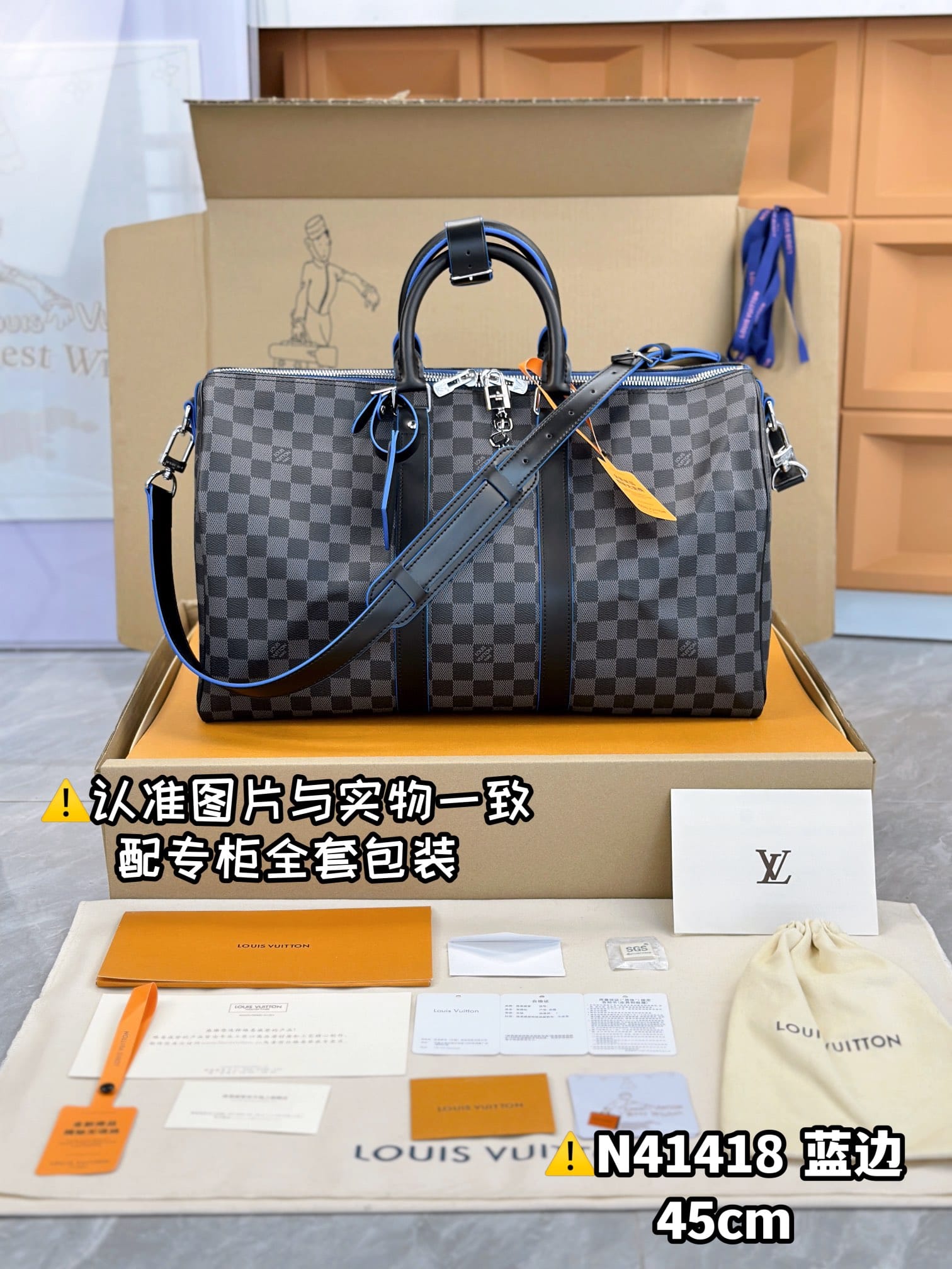 Keepall Bandouliere 45 N41418.11 Louis Vuitton N41418.11