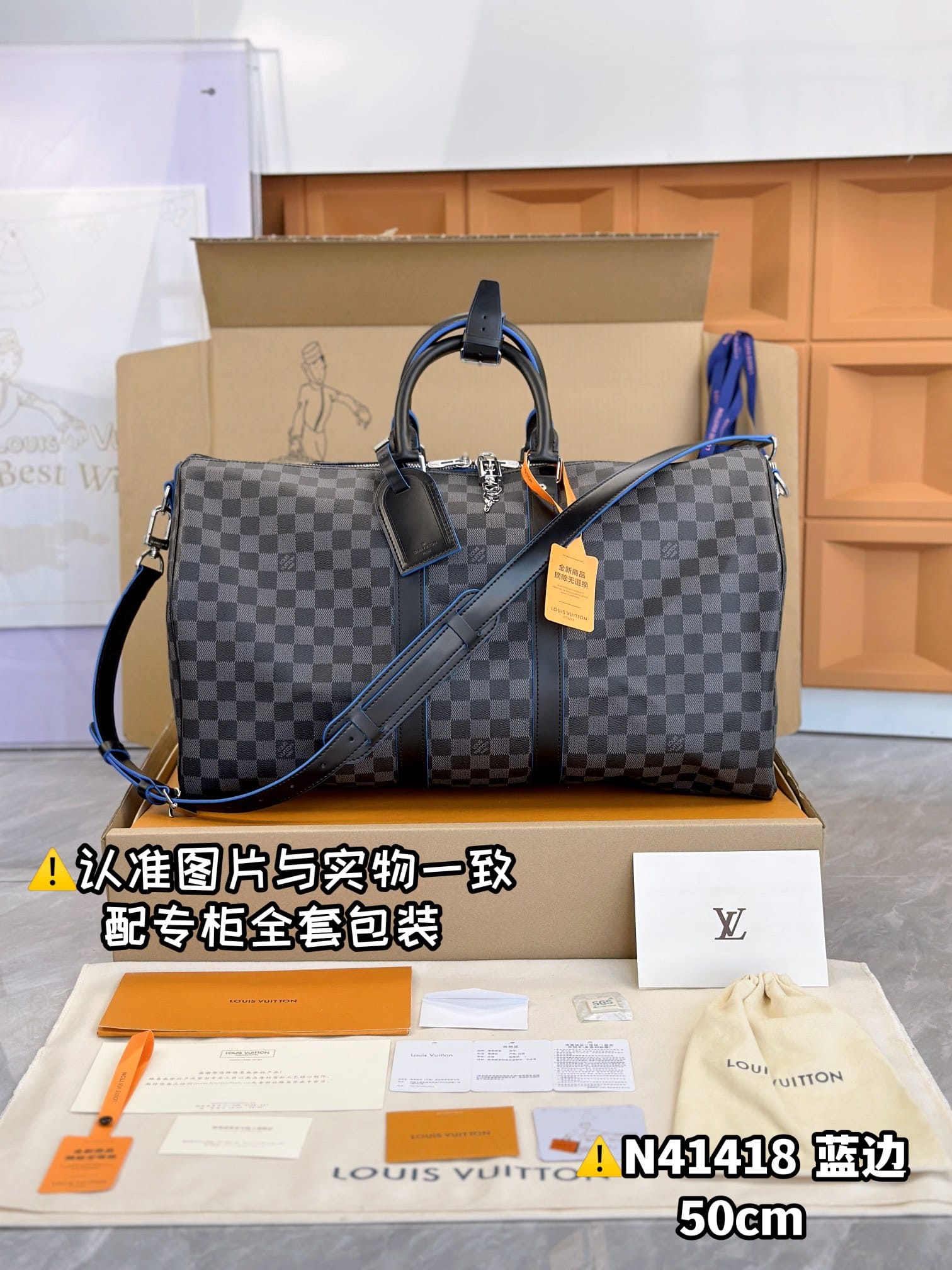 Keepall Bandouliere 50 N41418.12 Louis Vuitton N41418.12