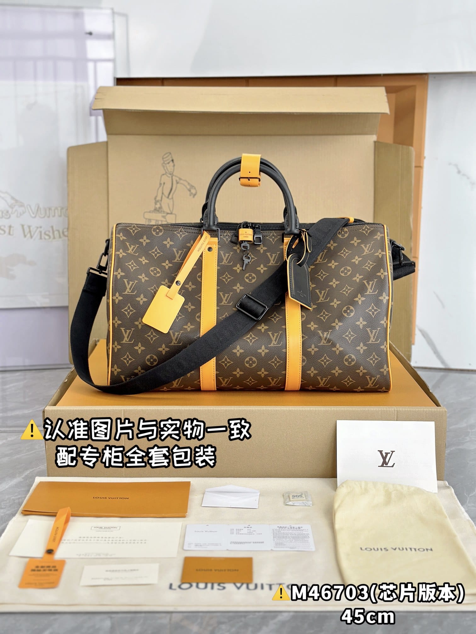 Keepall Bandouliere 45 M46703.1 Louis Vuitton M46703.1