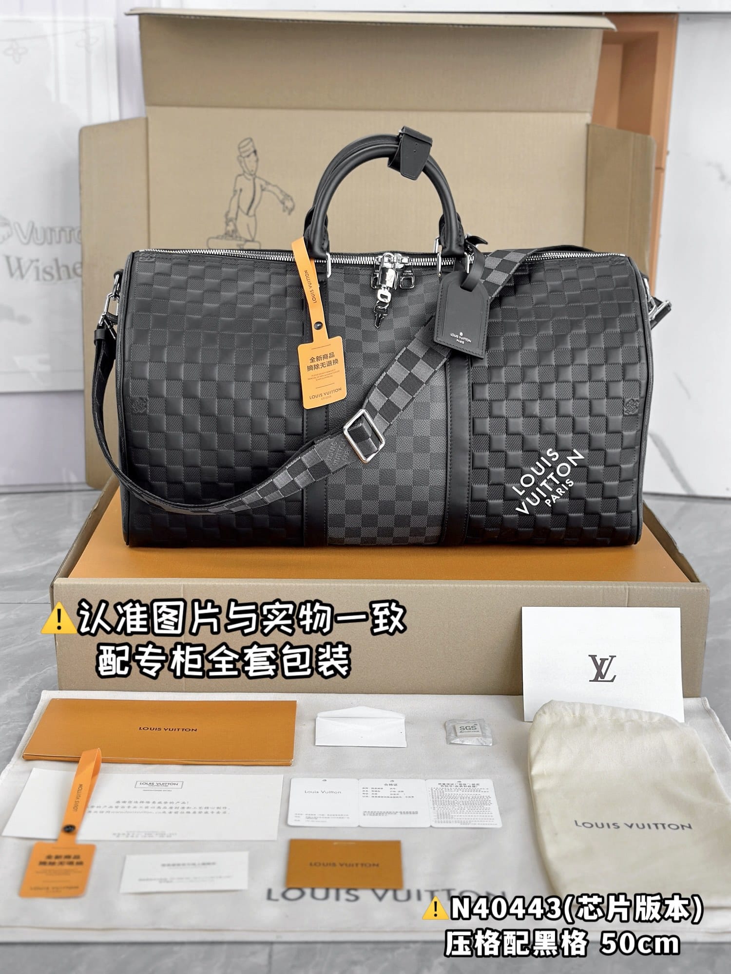Keepall Bandouliere 50 N40443.1 Louis Vuitton N40443.1