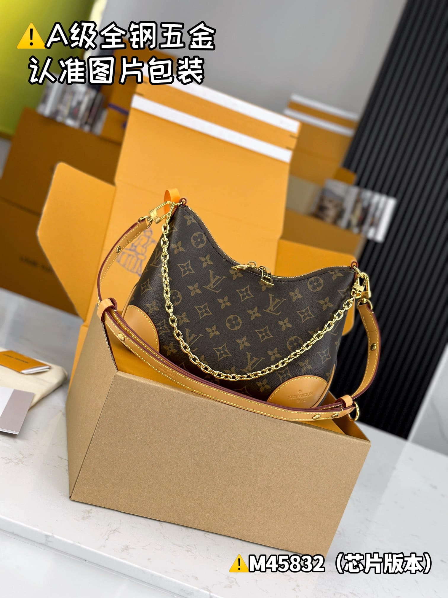 Boulogne M45832.1 Louis Vuitton M45832.1