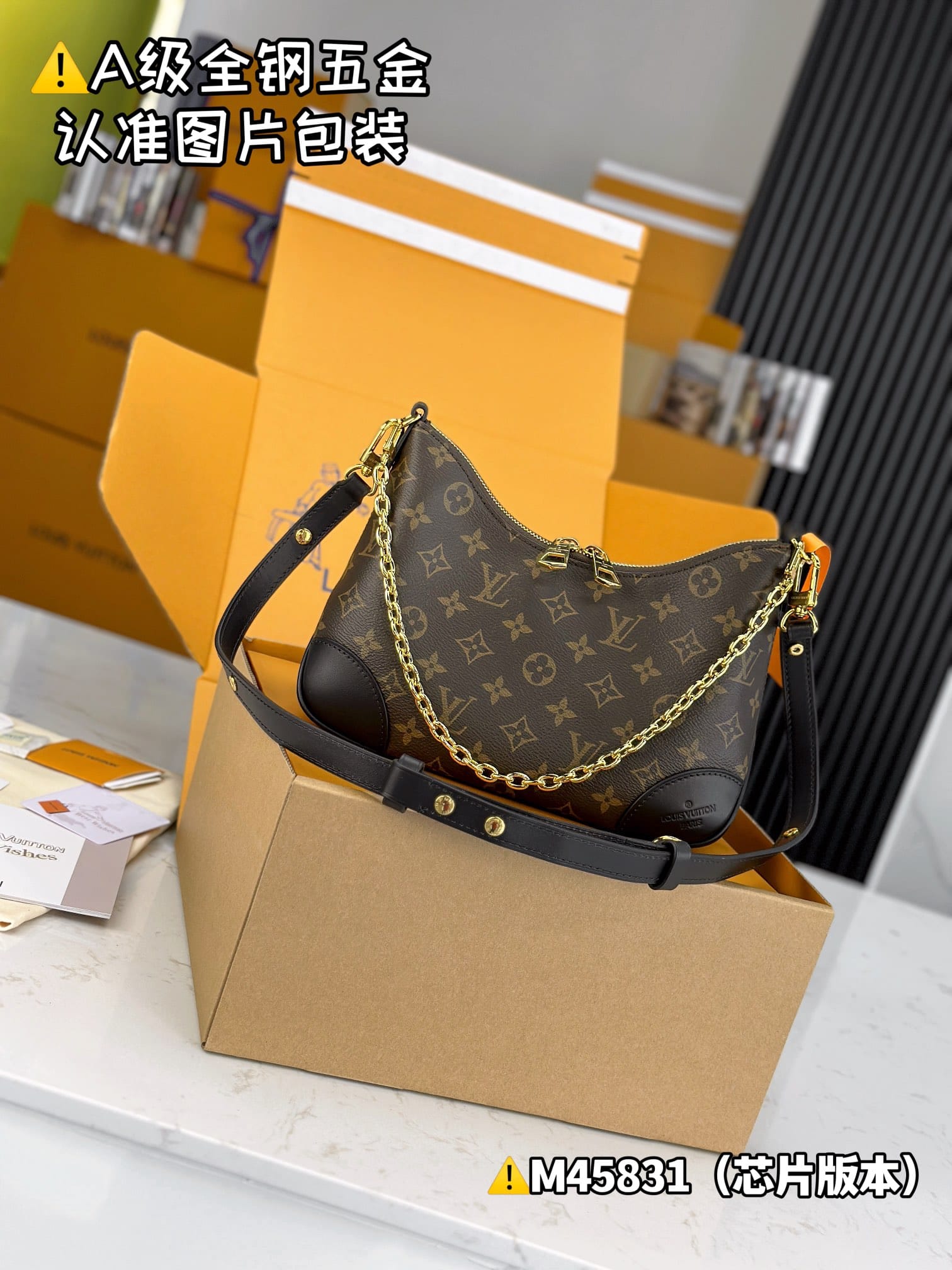 Boulogne M45831.1 Louis Vuitton M45831.1