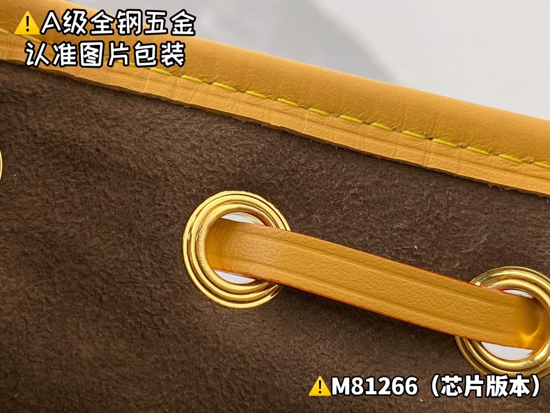 Nano No M81266.1 Louis Vuitton M81266.1