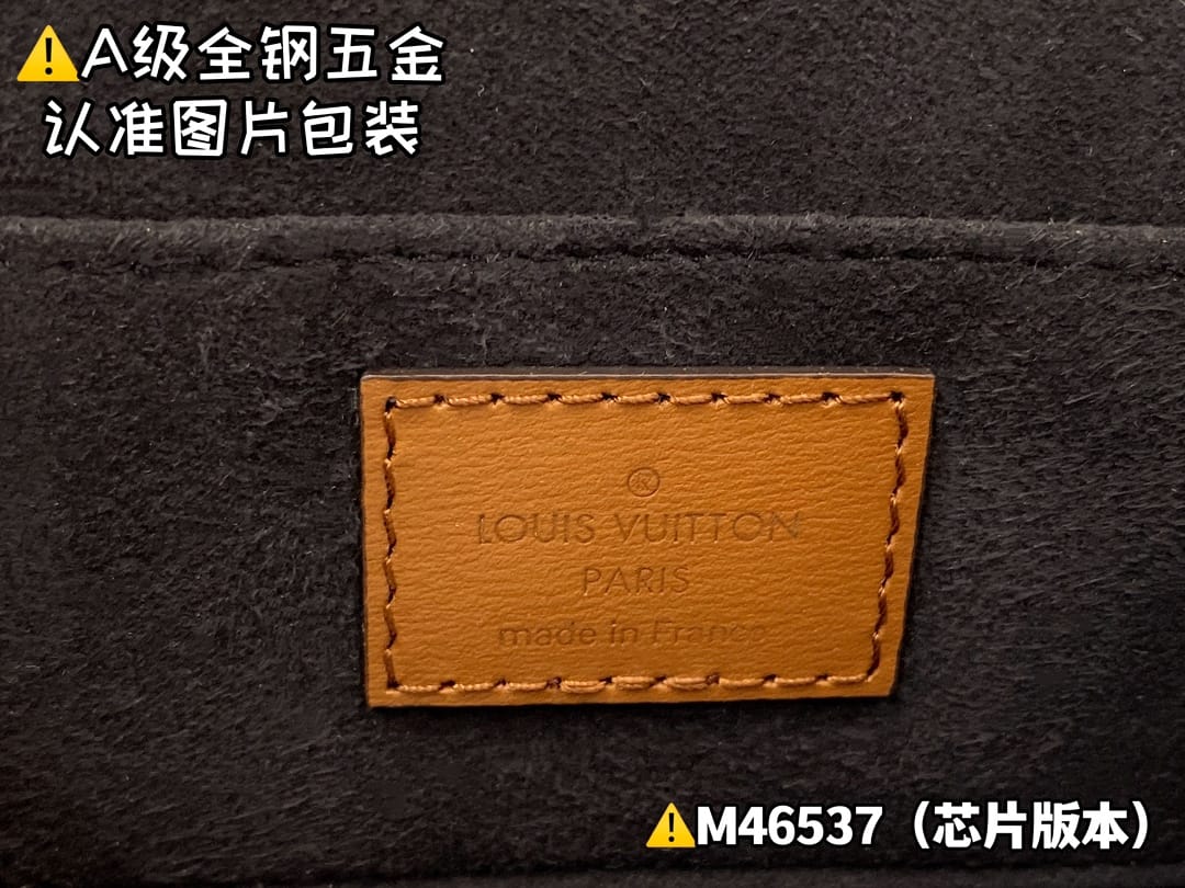 Dauphine Lock Xl M46537.1 Louis Vuitton M46537.1