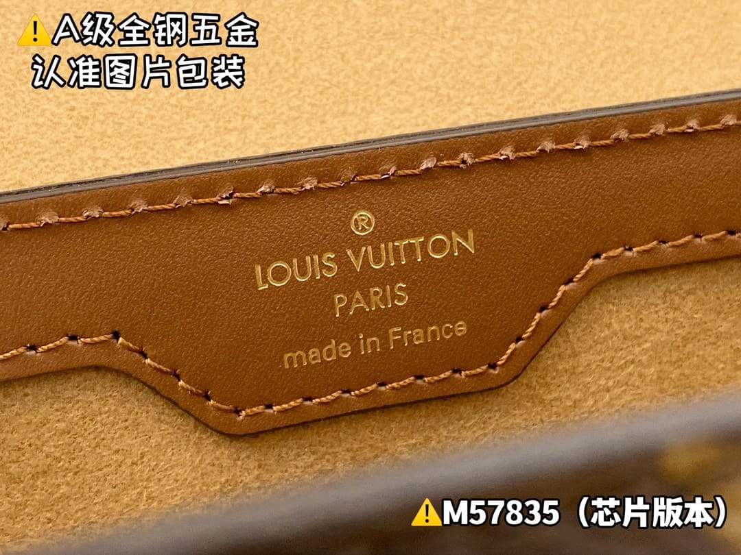 Paplllon Trunk M57835.1 Louis Vuitton M57835.1