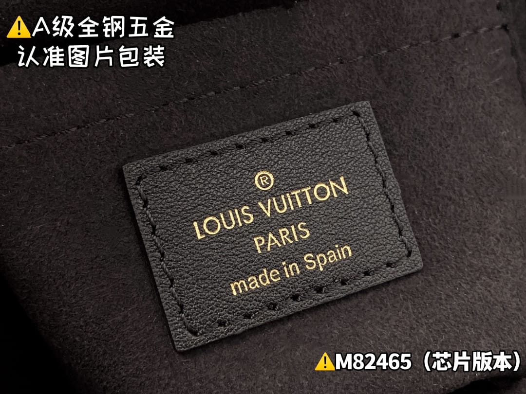 Camera Box M82465.1 Louis Vuitton M82465.1