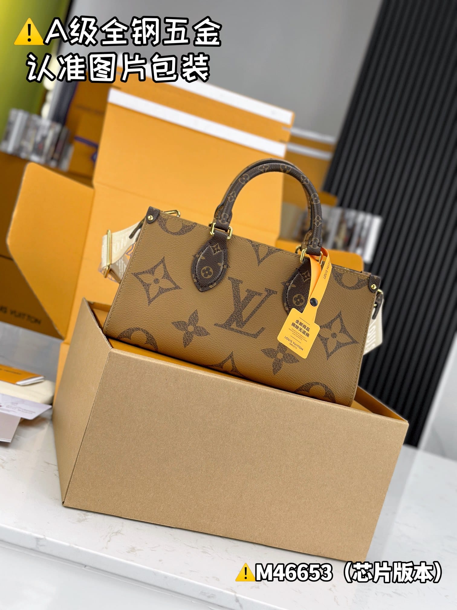 Onthego East West M46653.1 Louis Vuitton M46653.1