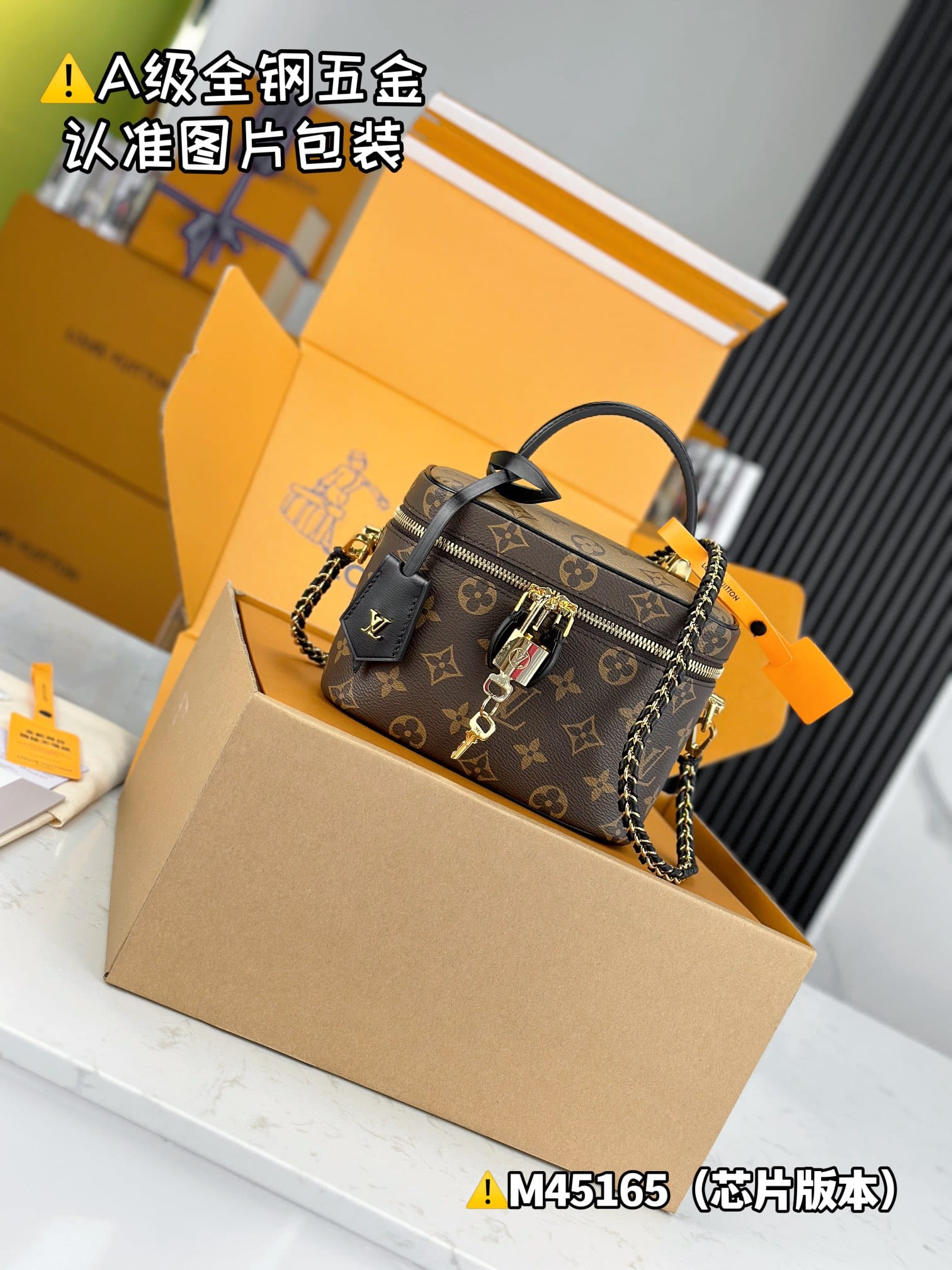 Vanity M45165.1 Louis Vuitton M45165.1