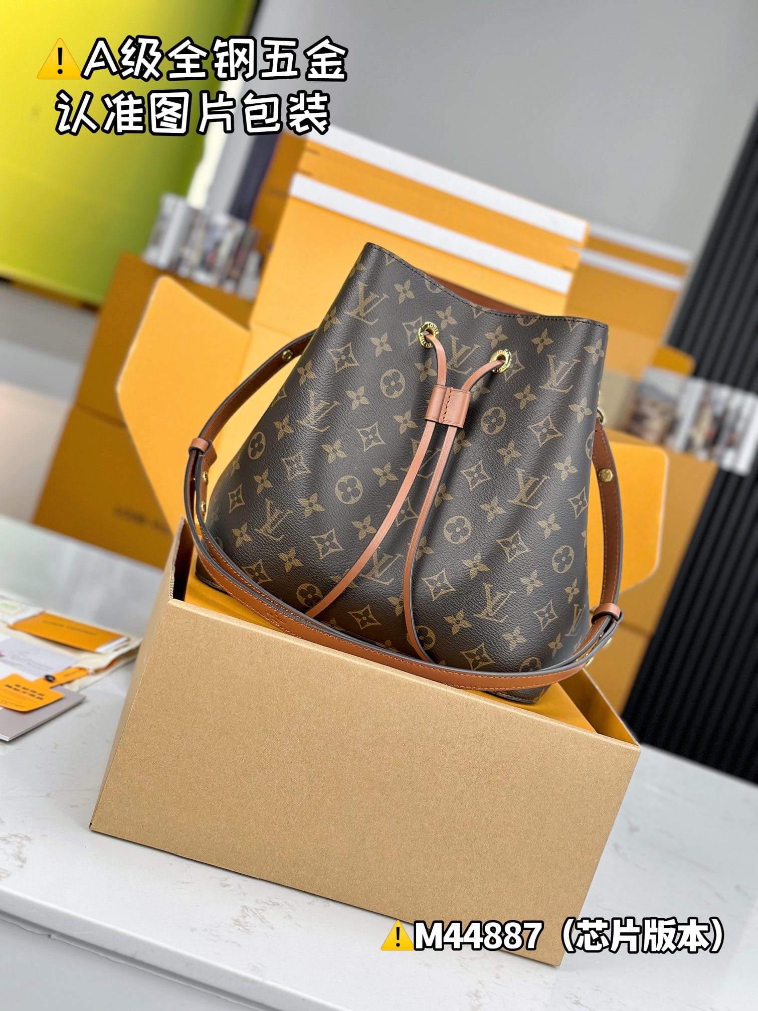 Neonoe M44887.1 Louis Vuitton M44887.1
