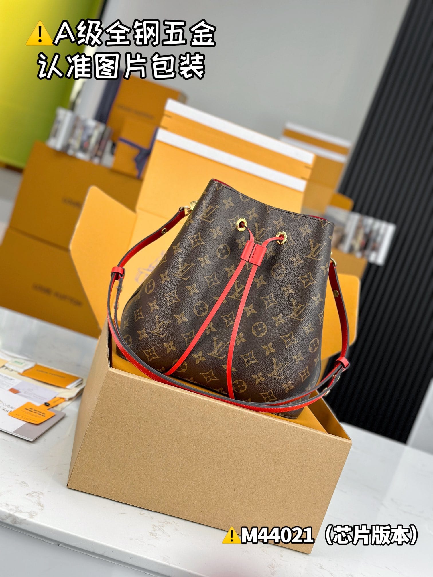 Neonoe M44021.1 Louis Vuitton M44021.1