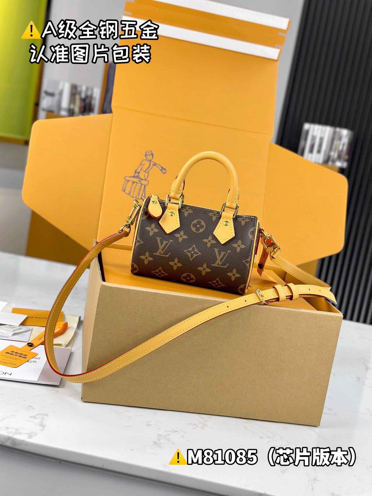 Nano Speedy M81085.1 Louis Vuitton M81085.1