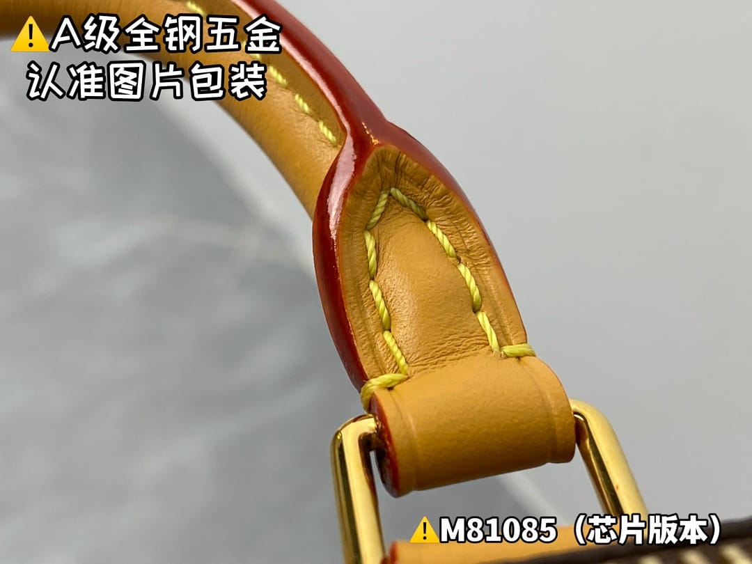 Nano Speedy M81085.1 Louis Vuitton M81085.1