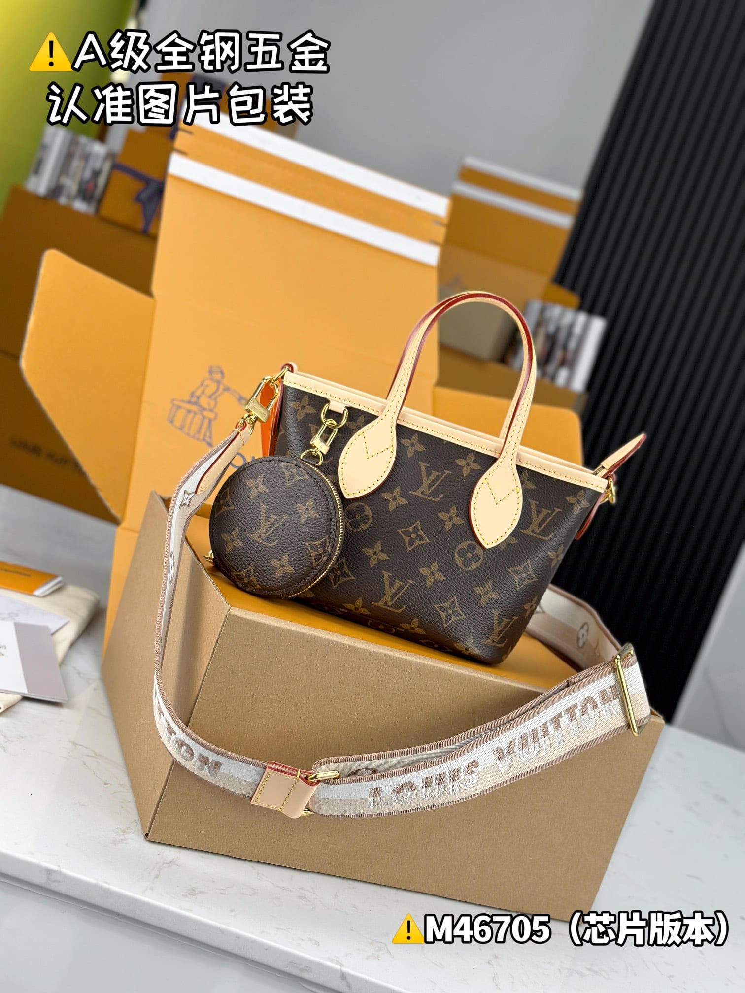 Neverfu BB M46705.1 Louis Vuitton M46705.1